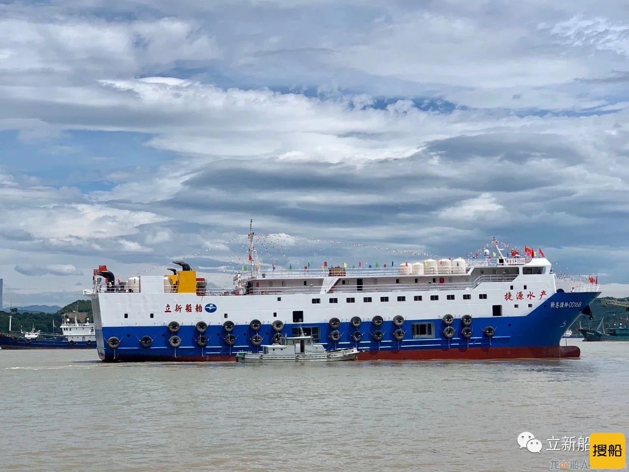 立新船舶“浙苍渔冷00168”“浙苍渔加08999”下水