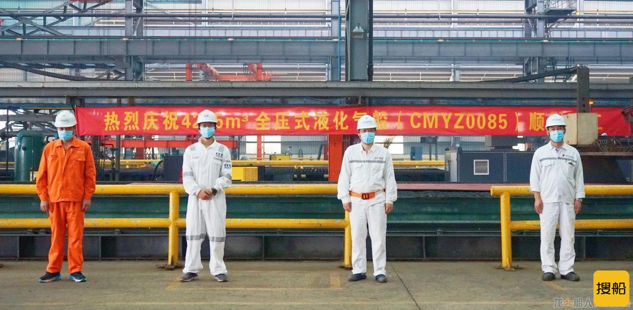 扬州金陵4255立方米LPG运输船开工
