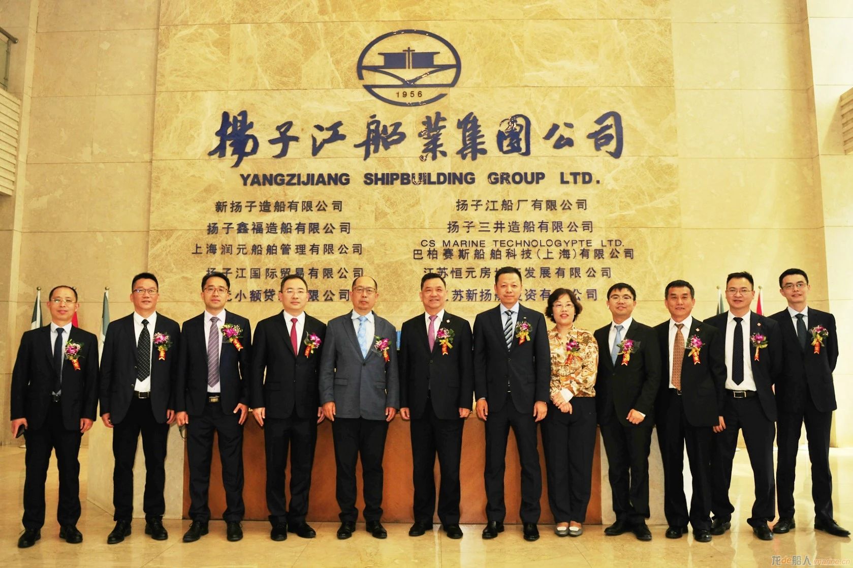 中谷物流10艘4600TEU集装箱船在扬子江船业开工建造