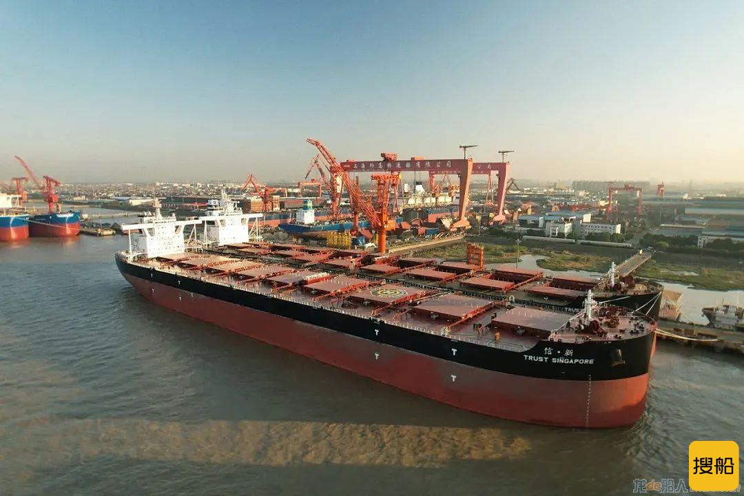 外高桥造船21万吨散货船“信·新”轮签字交付