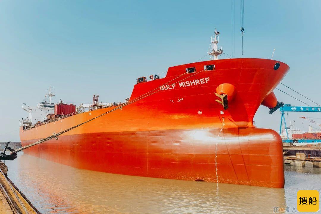 舟山中远海运重工完成化学品船“海湾”轮修理工程