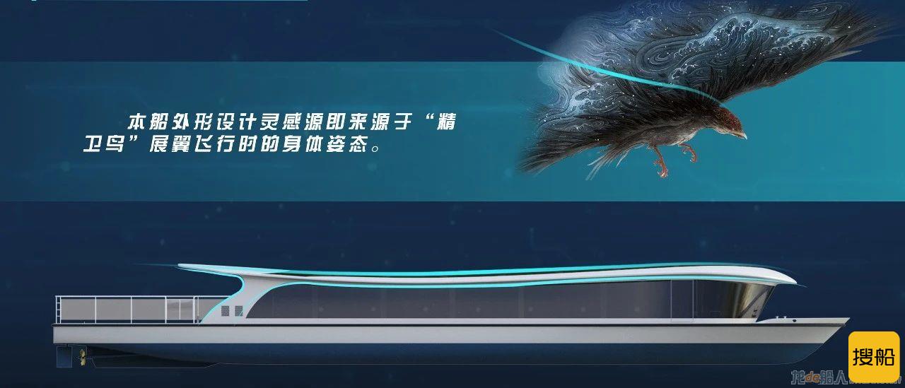 武汉船舶设计研究院90客位全电池动力游船“新纪元01”下水