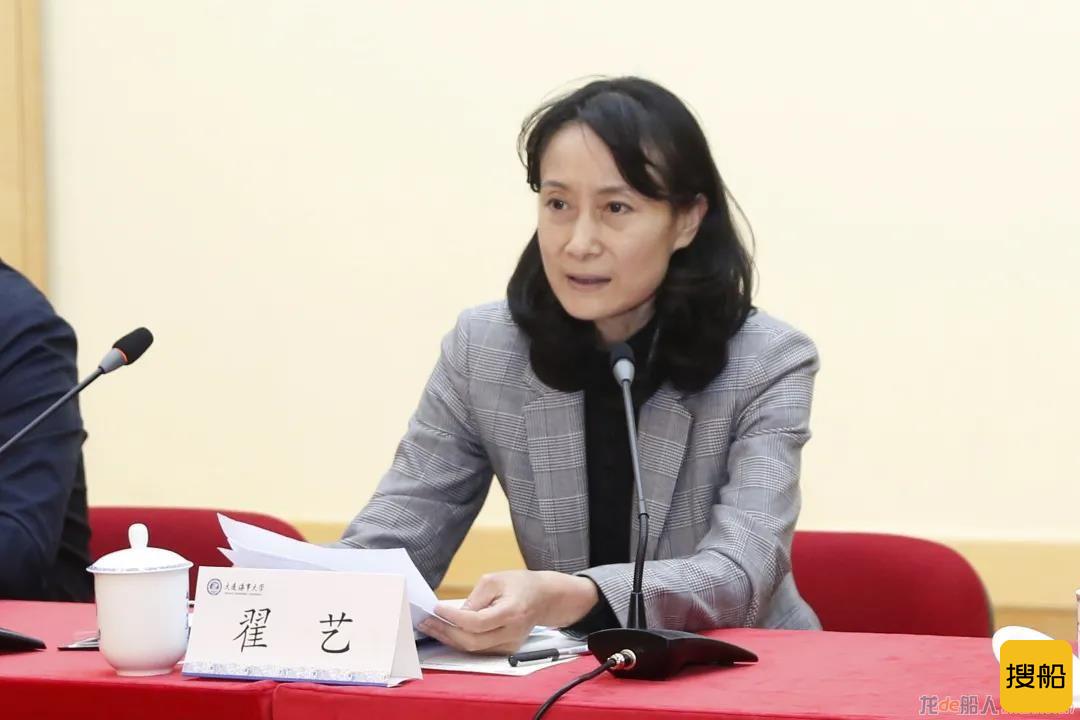 大连海事大学领导班子进行调整