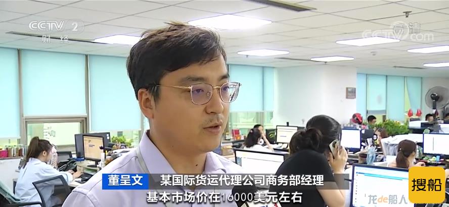 一箱难求!运价暴涨5倍!订舱要提前一个月!企业不得不暂停接单......