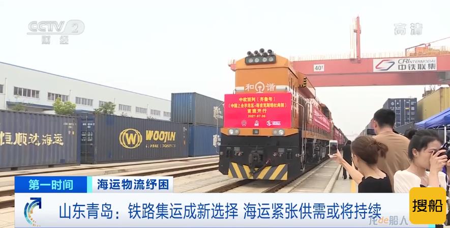 一箱难求!运价暴涨5倍!订舱要提前一个月!企业不得不暂停接单......