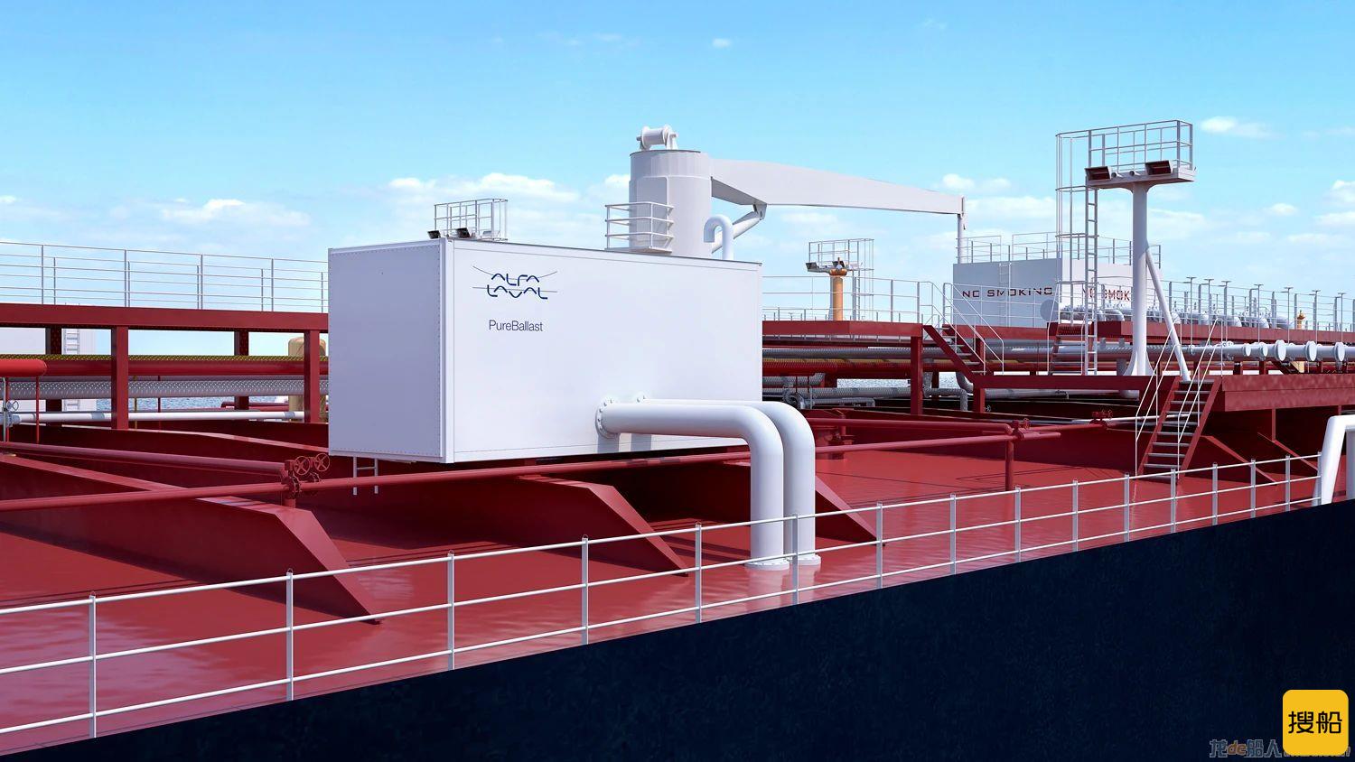 阿法拉伐压载水处理系统PureBallast 3 Ex甲板室创新解决方案获挪威船级社设计认可