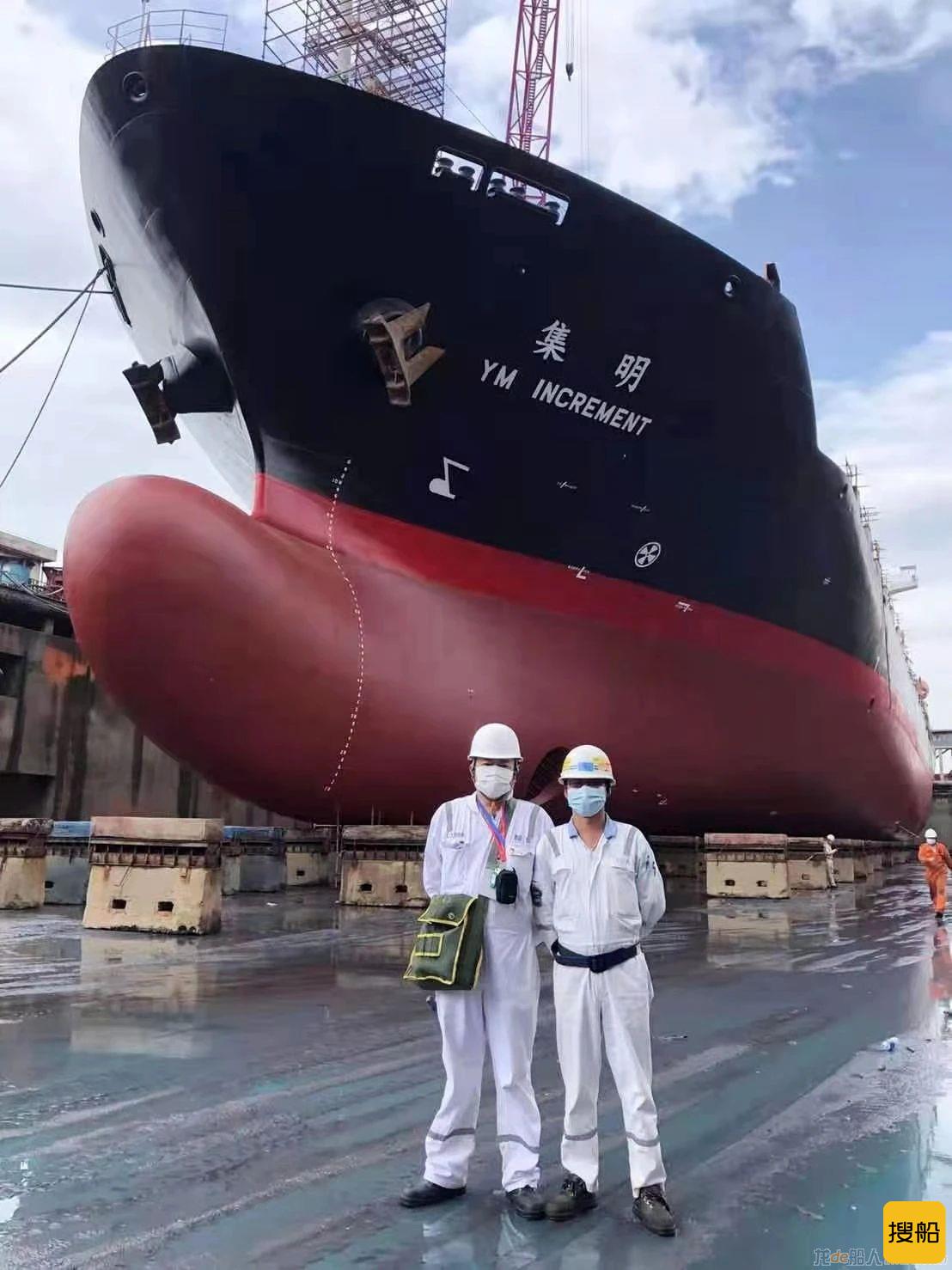 文冲修造完成阳明公司系列船舶修理改装工程