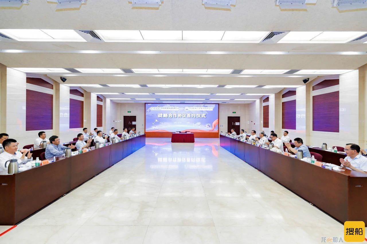 中国船舶集团与国机集团签署战略合作协议