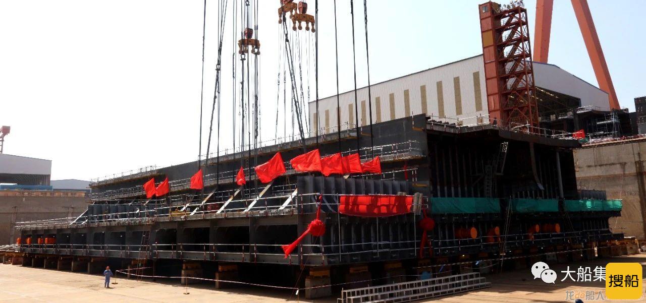 大船集团BACALHAU浮式生产储卸油船船体及生活楼项目(FPSO-8)举行铺底仪式