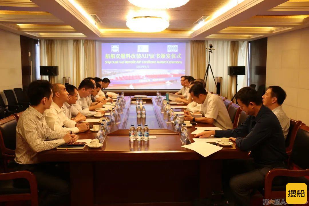 MARIC集装箱船双燃料改装设计获劳氏船级社AIP认证