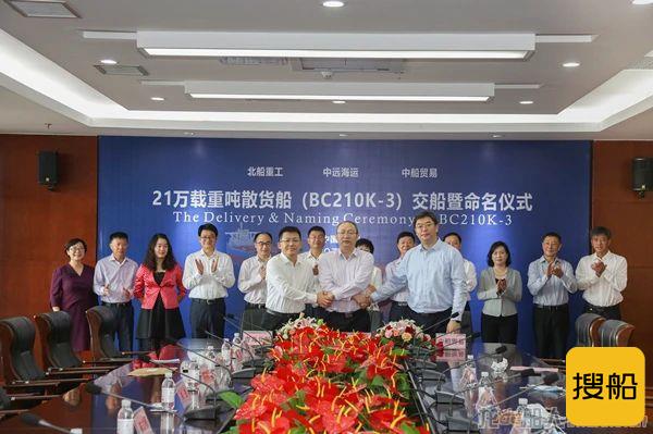 武船集团北船重工一船交付,一船试航