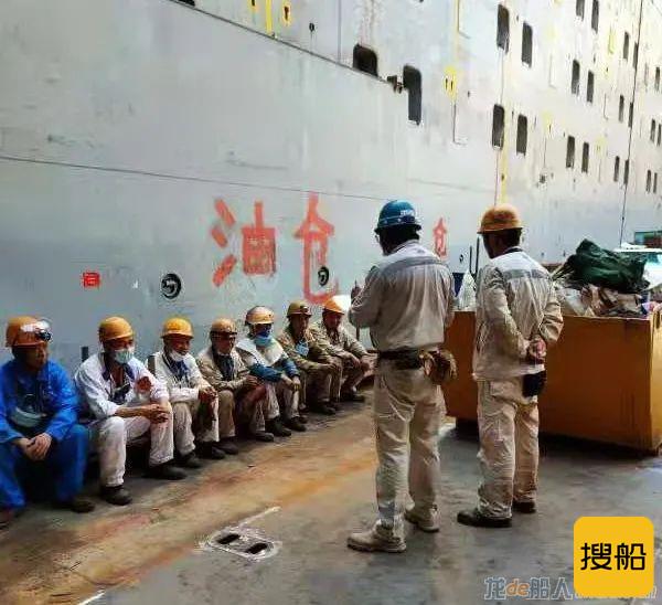 上海中远海运重工完成“大富”轮修理工程