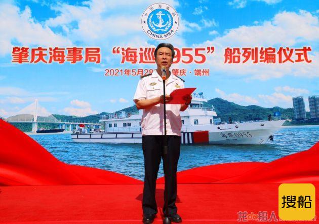 西江最大海事执法船“海巡0955”列编肇庆海事