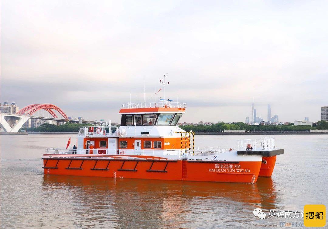 英辉南方“海电运维501”提前完成试航节点