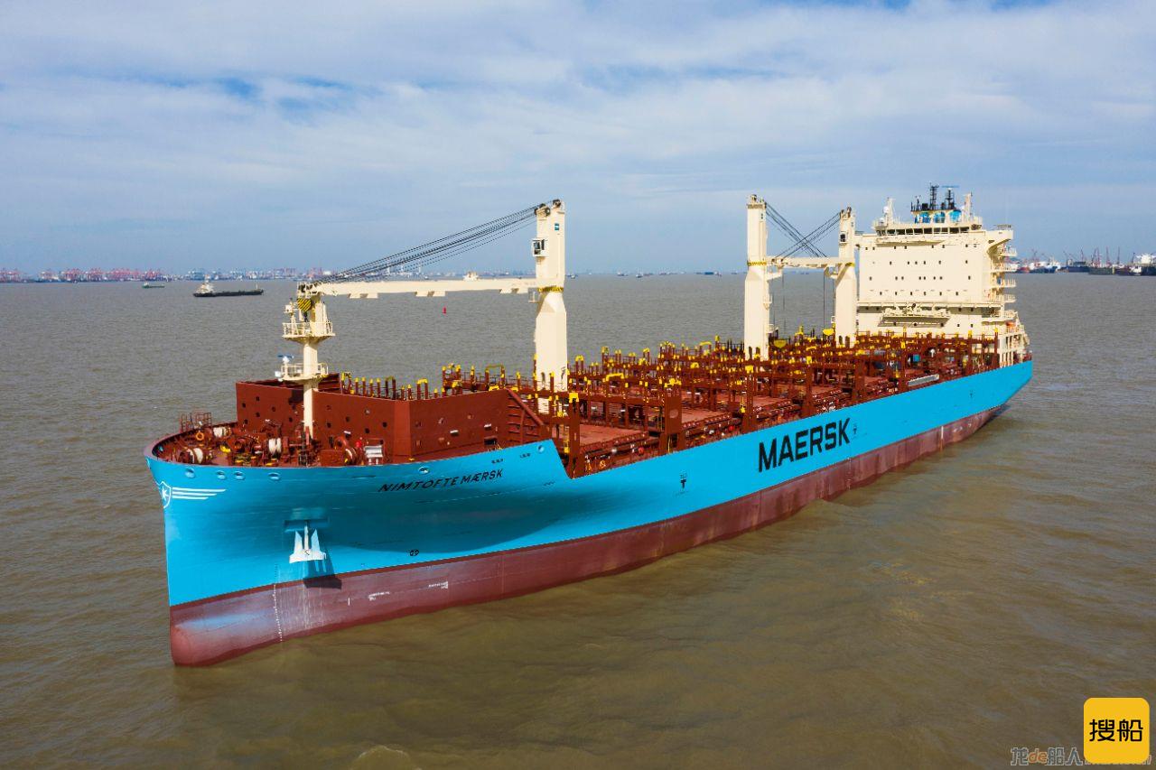 江南造船2200TEU支线箱船系列第四艘“NIMTOFTE MAERSK”号命名交付