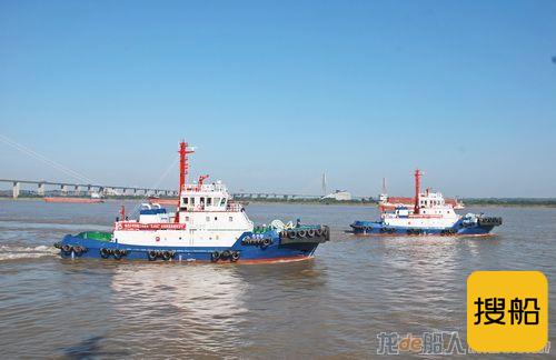 镇江船厂出厂2艘全回转消拖两用船