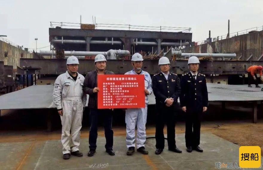 烟台打捞局船舶修造中心保障海上主业  坚定履职尽责