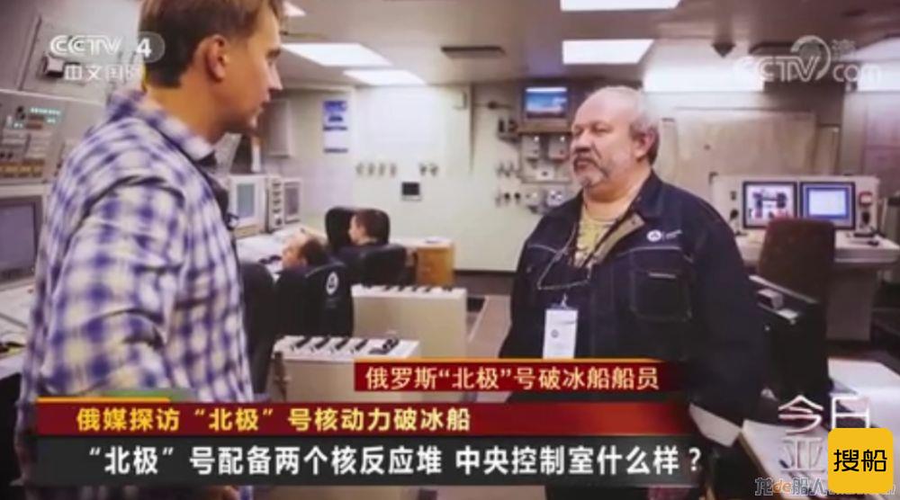 俄媒探访“北极”号核动力破冰船