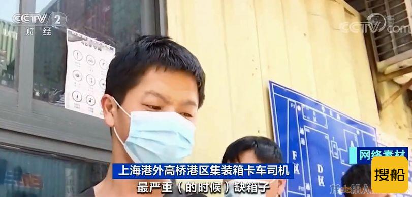 疯狂的“箱子”！涨价近10倍，外贸企业还“一箱难求”！有港口却堆存上万空箱！啥情况？