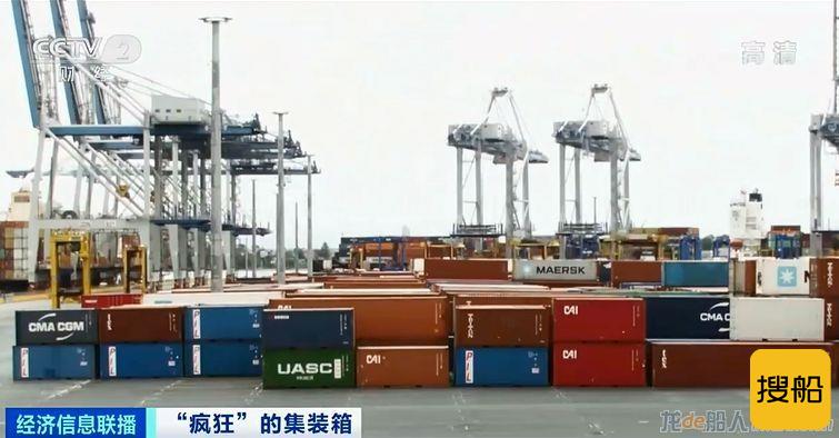 疯狂的“箱子”！涨价近10倍，外贸企业还“一箱难求”！有港口却堆存上万空箱！啥情况？