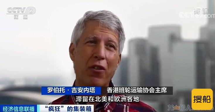 疯狂的“箱子”！涨价近10倍，外贸企业还“一箱难求”！有港口却堆存上万空箱！啥情况？