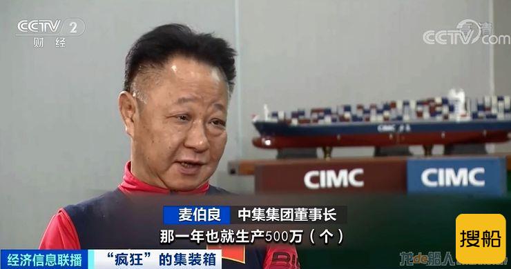 疯狂的“箱子”！涨价近10倍，外贸企业还“一箱难求”！有港口却堆存上万空箱！啥情况？