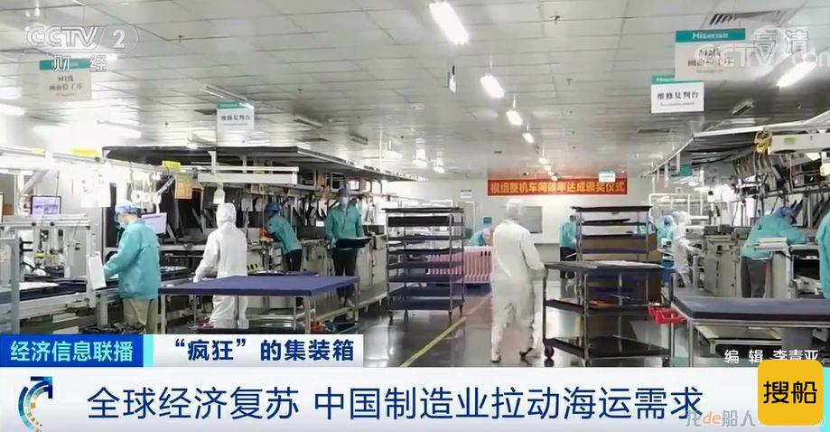 疯狂的“箱子”！涨价近10倍，外贸企业还“一箱难求”！有港口却堆存上万空箱！啥情况？