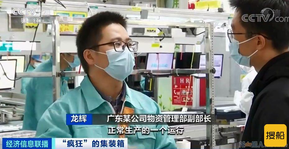 疯狂的“箱子”！涨价近10倍，外贸企业还“一箱难求”！有港口却堆存上万空箱！啥情况？