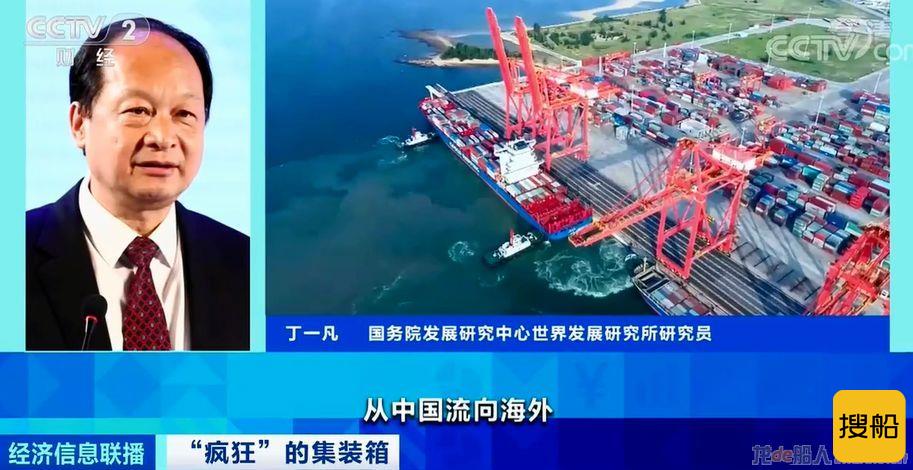 疯狂的“箱子”！涨价近10倍，外贸企业还“一箱难求”！有港口却堆存上万空箱！啥情况？