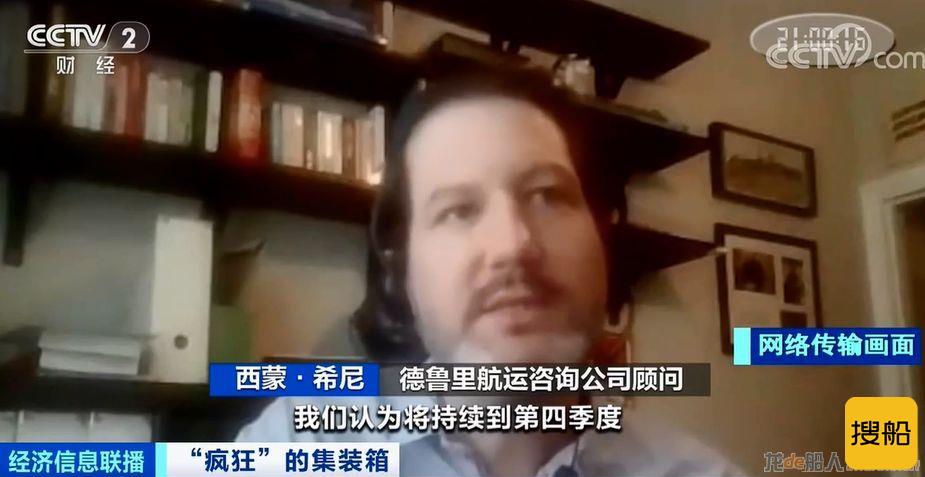 疯狂的“箱子”！涨价近10倍，外贸企业还“一箱难求”！有港口却堆存上万空箱！啥情况？