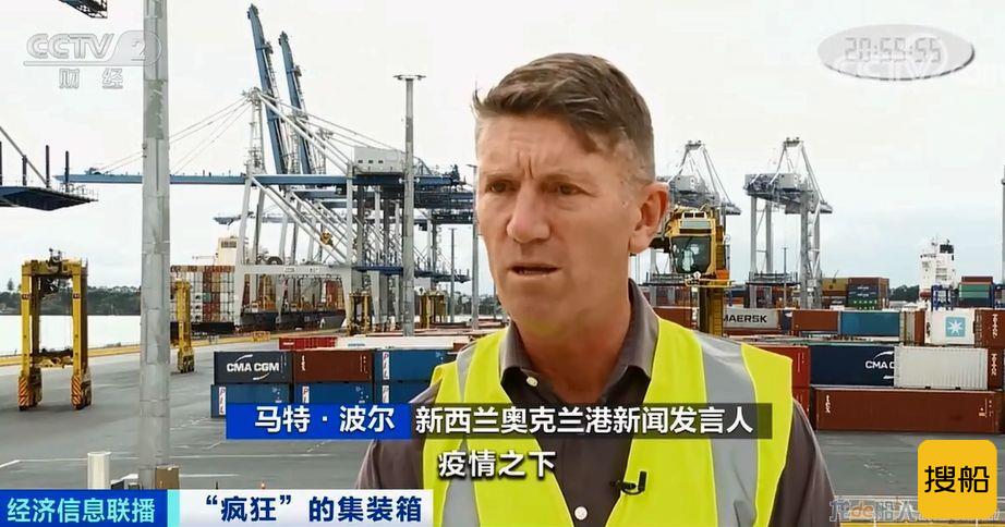 疯狂的“箱子”！涨价近10倍，外贸企业还“一箱难求”！有港口却堆存上万空箱！啥情况？