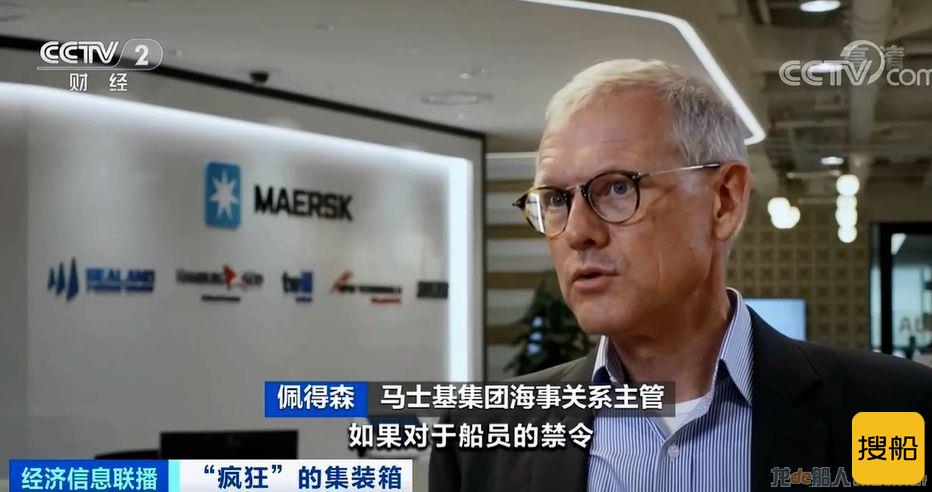 疯狂的“箱子”！涨价近10倍，外贸企业还“一箱难求”！有港口却堆存上万空箱！啥情况？