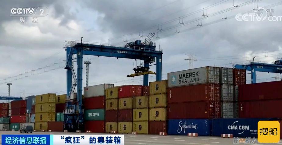 疯狂的“箱子”！涨价近10倍，外贸企业还“一箱难求”！有港口却堆存上万空箱！啥情况？