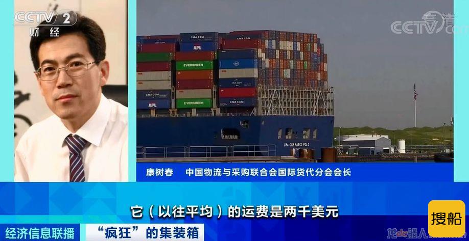 疯狂的“箱子”！涨价近10倍，外贸企业还“一箱难求”！有港口却堆存上万空箱！啥情况？
