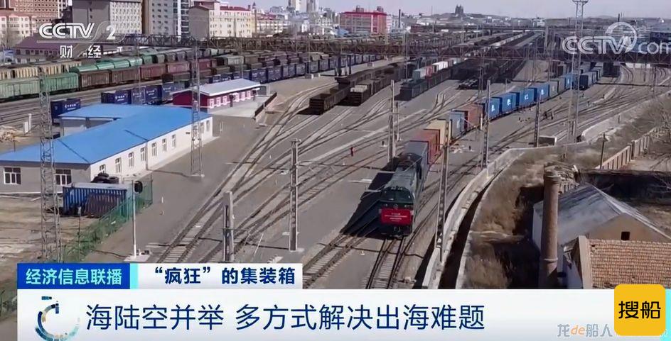 疯狂的“箱子”！涨价近10倍，外贸企业还“一箱难求”！有港口却堆存上万空箱！啥情况？