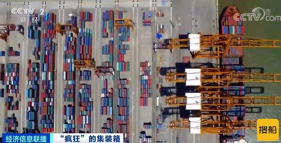 疯狂的“箱子”！涨价近10倍，外贸企业还“一箱难求”！有港口却堆存上万空箱！啥情况？