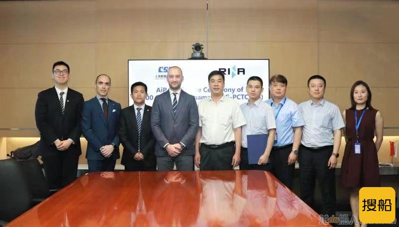 意大利船级社为SDARI颁发7500车双燃料PCTC的AIP证书