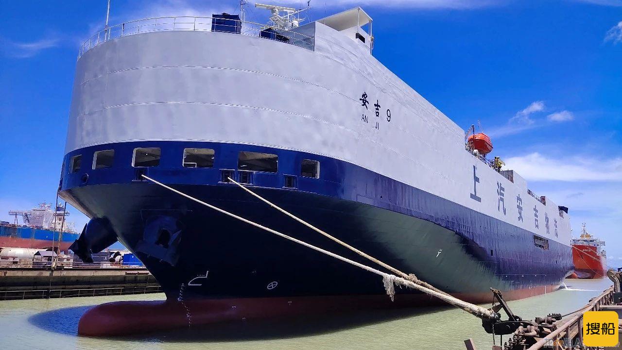 舟山中远海运重工完成“安吉9”轮修理工程