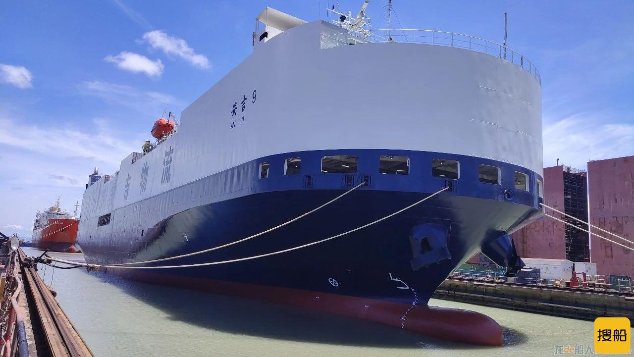 舟山中远海运重工完成“安吉9”轮修理工程