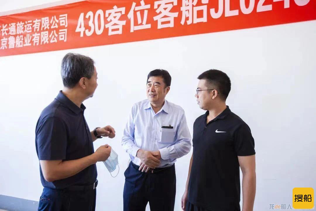 京鲁船业交付长岛至旅顺航线主题游船“寻仙17”