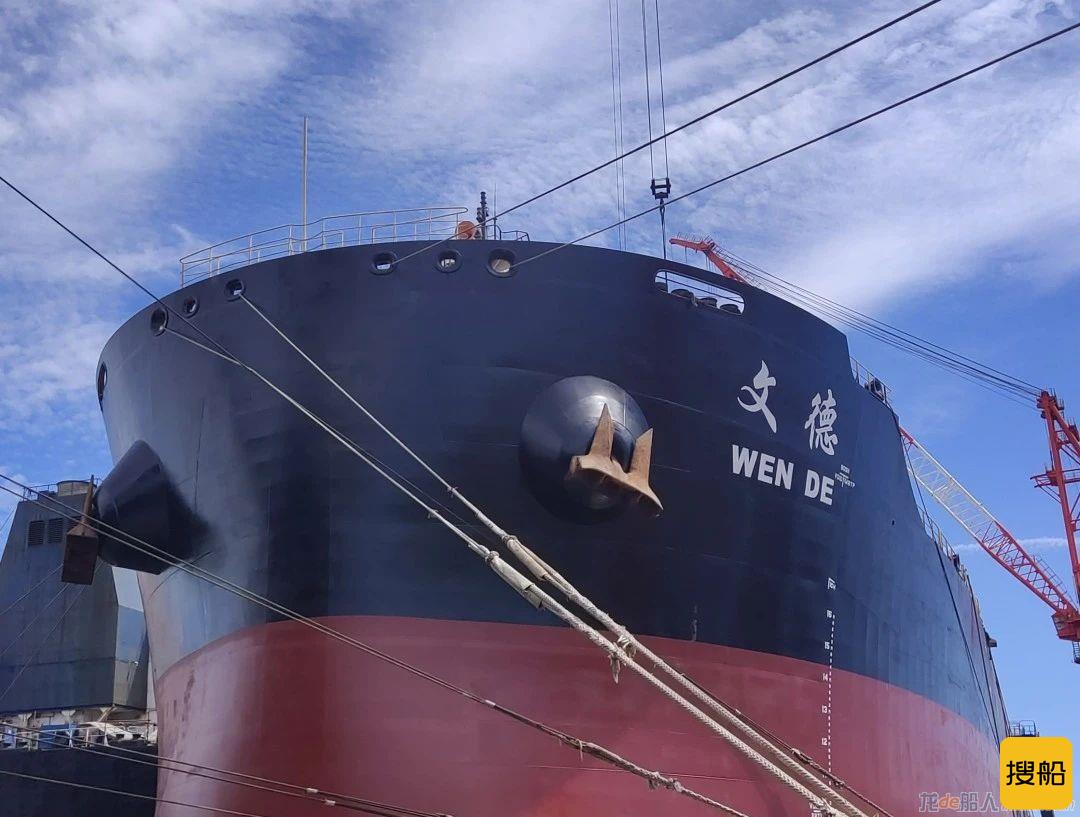 舟山中远海运重工高效抢修“维琴尼亚”“文德”轮
