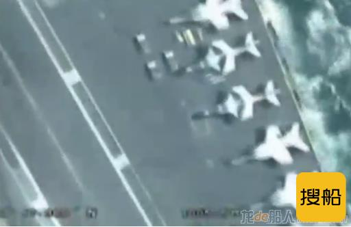 伊朗无人机拍下美航母近距离画面 含战机及设备细节