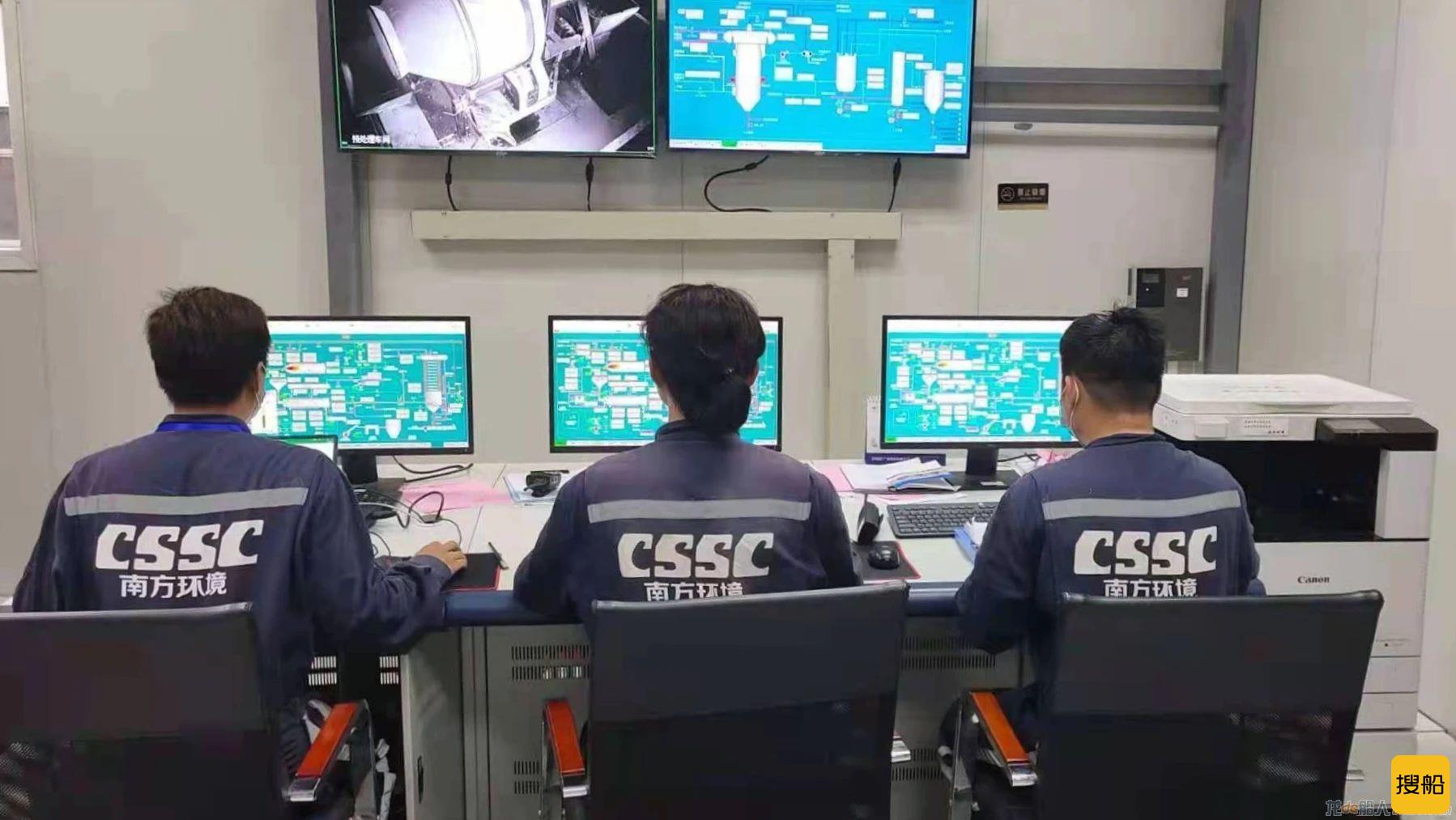国内首个修造船固废处置项目投入试运行