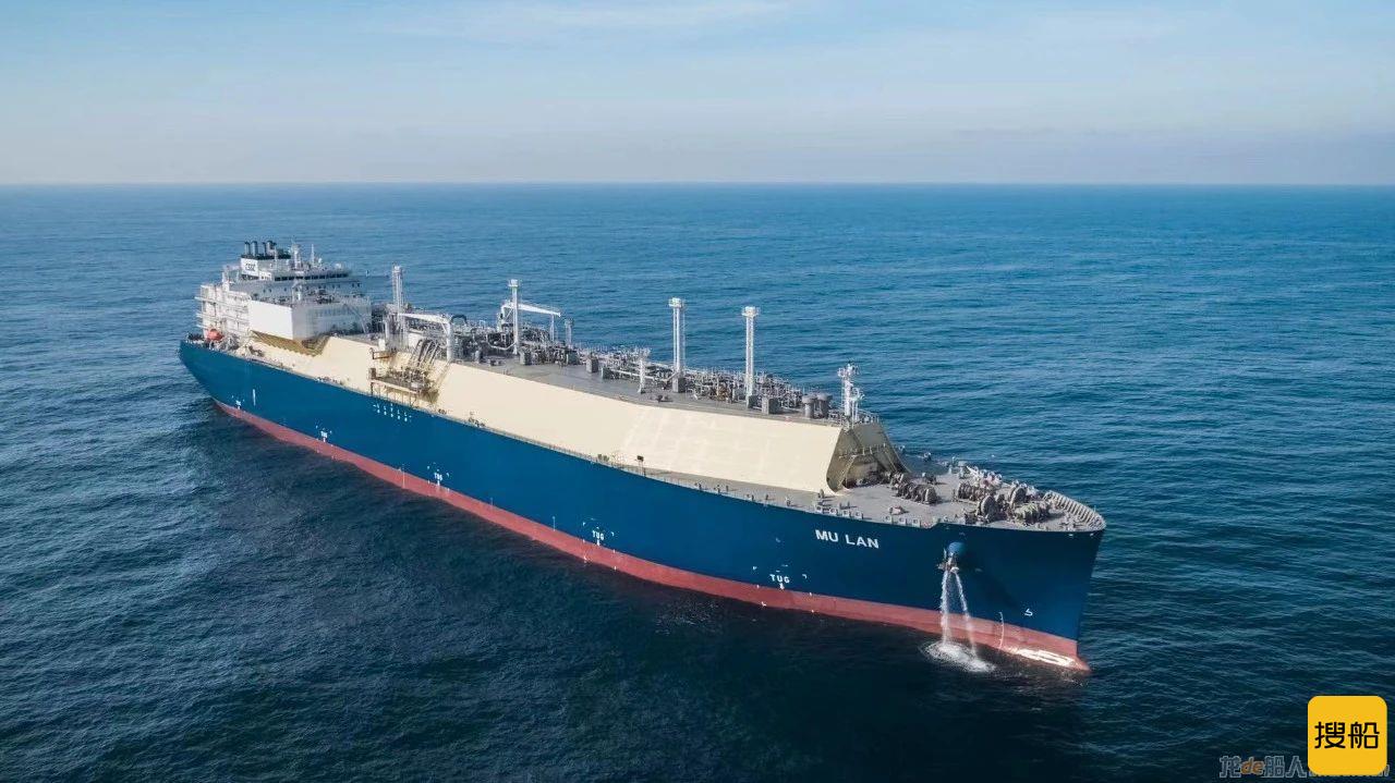 沪东中华造船17.4万立方米液化天然气（LNG）运输船“木兰”号签字交付