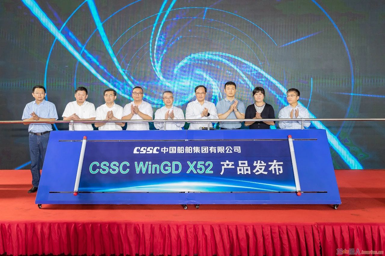 全球首台机载SCR船用低速机CSSC WinGD X52产品正式发布