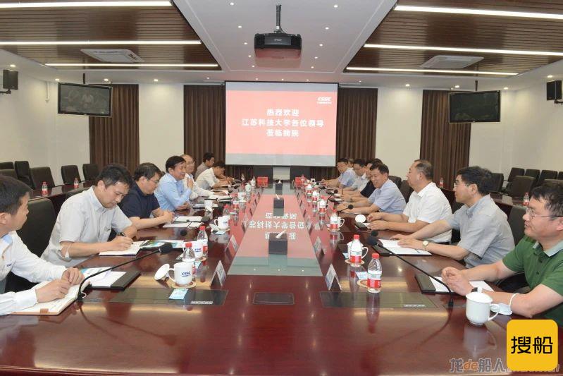 江苏科技大学与中国舰船研究院签约