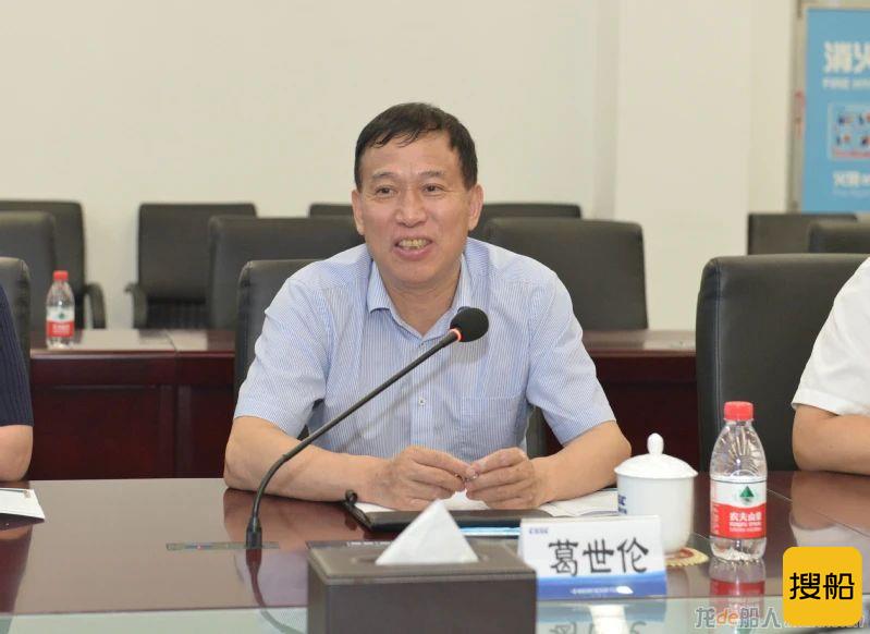 江苏科技大学与中国舰船研究院签约