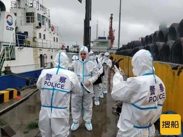 顺利解救,全部遣返!外籍货轮在广州港附近水域遗弃船员得到圆满解决