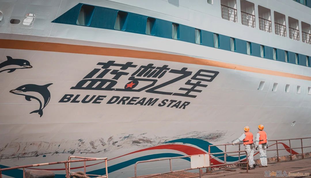 舟山中远海运重工圆满完成“蓝梦之星”号邮轮升级改造工程
