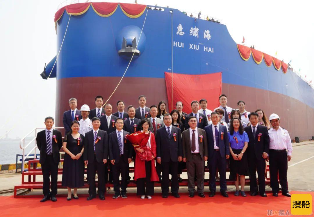 新港船舶重工21万载重吨散货船“惠繡海”交付